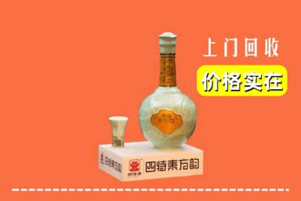 汉中镇巴县回收四特酒